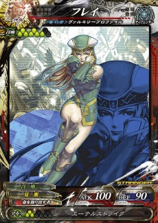 画像集 No.011のサムネイル画像 / 「LORD of VERMILION Re:3」の最新バージョン「Dear Servant SAVIOUR OF THE 13 SWORDS」が稼動開始。「FFIV」のリディアなどコラボカードを公開