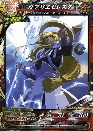 画像集 No.012のサムネイル画像 / 「LORD of VERMILION Re:3」の最新バージョン「Dear Servant SAVIOUR OF THE 13 SWORDS」が稼動開始。「FFIV」のリディアなどコラボカードを公開