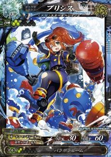 画像集 No.014のサムネイル画像 / 「LORD of VERMILION Re:3」の最新バージョン「Dear Servant SAVIOUR OF THE 13 SWORDS」が稼動開始。「FFIV」のリディアなどコラボカードを公開