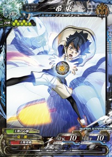 画像集 No.015のサムネイル画像 / 「LORD of VERMILION Re:3」の最新バージョン「Dear Servant SAVIOUR OF THE 13 SWORDS」が稼動開始。「FFIV」のリディアなどコラボカードを公開