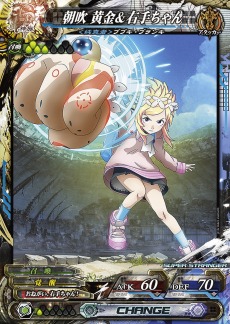 画像集 No.016のサムネイル画像 / 「LORD of VERMILION Re:3」の最新バージョン「Dear Servant SAVIOUR OF THE 13 SWORDS」が稼動開始。「FFIV」のリディアなどコラボカードを公開