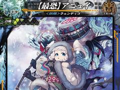 「LORD of VERMILION Re:3」,12月26日に「Dear Servant KEEPER OF THE 13 KEYS」稼働開始。全60券種以上の新カードが追加