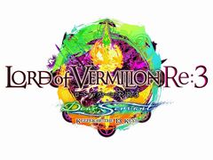 「LORD of VERMILION Re:3 Dear Servant KEEPER OF THE 13 KEYS」が本日から稼働。「ペルソナ5」の主人公「ジョーカー」が参戦