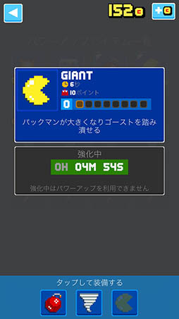 画像集 No.009のサムネイル画像 / 今度のパックマンはエンドレスプレイが可能に。迫り来るバグから逃げながらのスコアアタックがアツい「PAC-MAN 256」を紹介