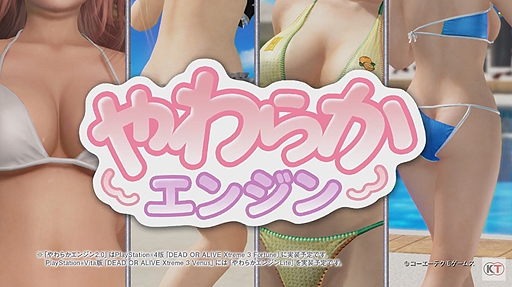 DEAD OR ALIVE Xtreme 3PV1