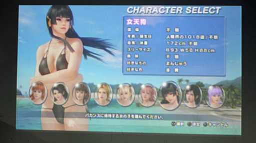  No.008Υͥ / PSVRؤб!? DEAD OR ALIVE Xtreme 3סλҤ̥ϤȤ餫󥸥ˤĤťץǥ塼Ǯäθݡ