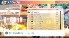 画像集 No.018のサムネイル画像 / 世界を隔てる“絶糸壁”でラージュ達を待ち受けるものとは。「サモンナイト6 失われた境界たち」の最新情報が公開に