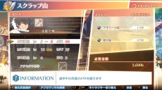 画像集 No.019のサムネイル画像 / 世界を隔てる“絶糸壁”でラージュ達を待ち受けるものとは。「サモンナイト6 失われた境界たち」の最新情報が公開に