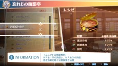 画像集 No.024のサムネイル画像 / 世界を隔てる“絶糸壁”でラージュ達を待ち受けるものとは。「サモンナイト6 失われた境界たち」の最新情報が公開に
