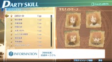 画像集 No.026のサムネイル画像 / 世界を隔てる“絶糸壁”でラージュ達を待ち受けるものとは。「サモンナイト6 失われた境界たち」の最新情報が公開に