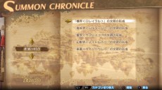 画像集 No.027のサムネイル画像 / 世界を隔てる“絶糸壁”でラージュ達を待ち受けるものとは。「サモンナイト6 失われた境界たち」の最新情報が公開に