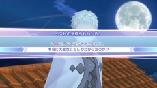 画像集 No.002のサムネイル画像 / 「サモンナイト6 失われた境界たち」の無料アップデートVer.1.02が配信開始。新たなエンディングルートや，4人のキャラを仲間にできる新イベントが追加に