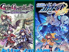 「蒼き雷霆 ガンヴォルト」「ブラスターマスターゼロ」シリーズなどが最大50%オフ。インティ・クリエイツ,サマーセールを開始