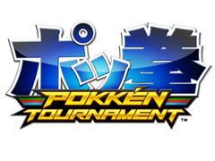 Wii U版「ポッ拳 POKKEN TOURNAMENT」が2016年春に発売。ポケモン達による熱いバトルを自宅で楽しめる