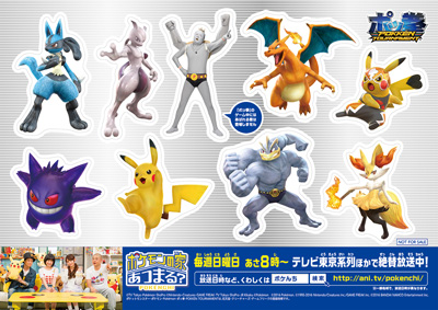画像集 No.007のサムネイル画像 / Wii U版「ポッ拳 POKKÉN TOURNAMENT」が本日発売。「ポケモンの家あつまる?」とのコラボ体験会も実施決定