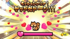 画像集 No.005のサムネイル画像 / 15周年を迎えるシリーズ最新作「太鼓の達人 あつめて★ともだち大作戦!」がWii Uで発売決定。スタジオジブリのオリジナルアニメも収録