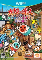 太鼓の達人 あつめて★ともだち大作戦!