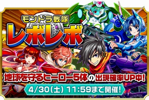 画像集 No.001のサムネイル画像 / 「モンスター ドライブ レボリューション」が初の大型アップデートを実施。新イベントもスタート