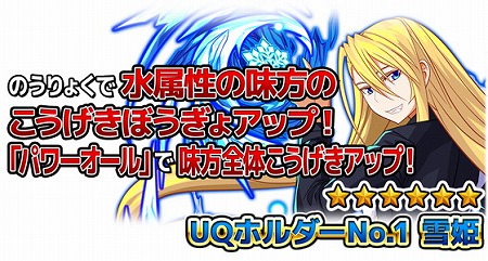 画像集 No.003のサムネイル画像 / 「モンドラ レボリューション」，アニメ「魔法先生ネギま！2」とのコラボを実施