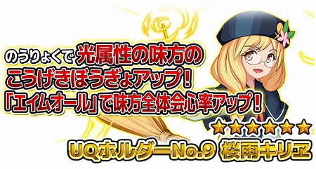 画像集 No.004のサムネイル画像 / 「モンドラ レボリューション」，アニメ「魔法先生ネギま！2」とのコラボを実施
