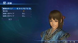 画像集 No.002のサムネイル画像 / PS Vita版「真・三國無双7 Empires」が本日発売。資源や収入が増加する期間限定イベント「オンラインキャンペーン」を実施中