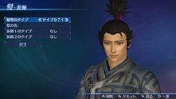画像集 No.003のサムネイル画像 / PS Vita版「真・三國無双7 Empires」が本日発売。資源や収入が増加する期間限定イベント「オンラインキャンペーン」を実施中