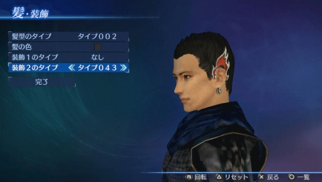 画像集 No.006のサムネイル画像 / PS Vita版「真・三國無双7 Empires」防具や装飾などのDLCを配信。無料の追加シナリオも