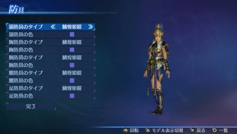画像集 No.007のサムネイル画像 / PS Vita版「真・三國無双7 Empires」防具や装飾などのDLCを配信。無料の追加シナリオも