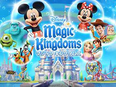 ディズニーのテーマパークをスマホで作ろう。「ディズニー マジックキングダムズ」の国内サービスが10月上旬に開始予定,事前登録もスタート