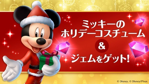 画像集 No.006のサムネイル画像 / 「ディズニー マジックキングダムズ」，「白雪姫」のキャラクターが登場する特別イベントを実施
