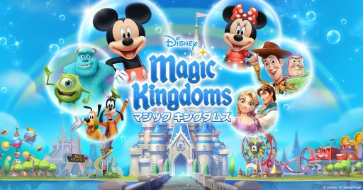 画像集 No.007のサムネイル画像 / 「ディズニー マジックキングダムズ」，「白雪姫」のキャラクターが登場する特別イベントを実施