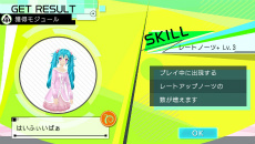 画像集 No.026のサムネイル画像 / 「初音ミク -Project DIVA- X」の新規収録楽曲やモジュールを紹介。メドレー曲が出現する「エリアクエスト」の新情報も