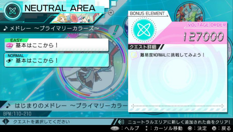 画像集 No.028のサムネイル画像 / 「初音ミク -Project DIVA- X」の新規収録楽曲やモジュールを紹介。メドレー曲が出現する「エリアクエスト」の新情報も