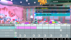 画像集 No.071のサムネイル画像 / 「初音ミク -Project DIVA- X」,新登場「ライブエディットモード」や収録楽曲&モジュールのビジュアルを紹介