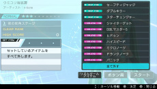 画像集 No.073のサムネイル画像 / 「初音ミク -Project DIVA- X」,新登場「ライブエディットモード」や収録楽曲&モジュールのビジュアルを紹介