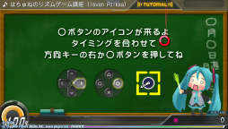  No.045Υͥ / ֽ鲻ߥ -Project DIVA- Xץץ쥤ݡȤǺܡǡȥ饤֥ȥ⡼ɡɤθ ߥãȤΥȡ꡼䥳ߥ˥ڤ