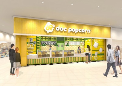 画像集 No.009のサムネイル画像 / 「Doc Popcorn」が「初音ミク-Project DIVA-X HD」とのコラボパッケージを8月25日に実施