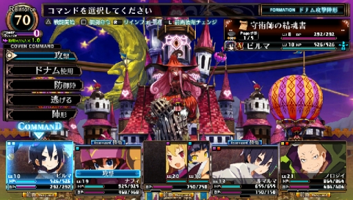 画像集 No.008のサムネイル画像 / 「ルフランの地下迷宮と魔女ノ旅団」,人形兵で編成する「カヴン」の詳細が明らかに。職業「ゴシックコッペリア」と「デモンリーパー」の情報も
