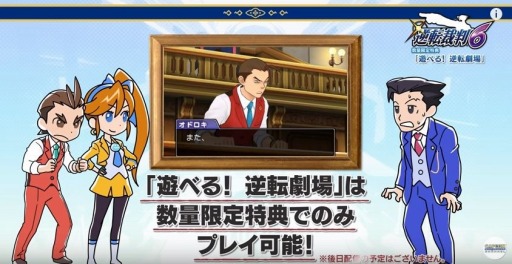 ˥ƥɡ3DSصžȽŵҲץ⡼