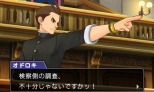 画像集 No.029のサムネイル画像 / 「逆転裁判6」数量限定特典は2本のショートストーリーが楽しめる「遊べる!逆転劇場」。早期購入特典には特選コスチュームパックが付属