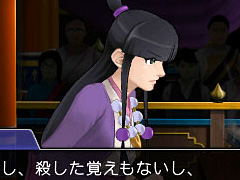 殺人事件の容疑者はマヨイ!? 「逆転裁判6」,第3話のあらすじや登場人物,最新PVが本日公開