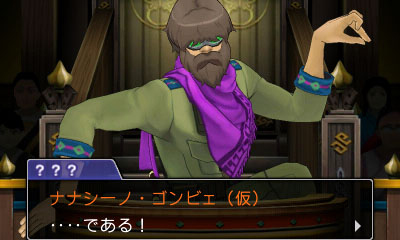 画像集 No.021のサムネイル画像 / 殺人事件の容疑者はマヨイ!? 「逆転裁判6」,第3話のあらすじや登場人物,最新PVが本日公開