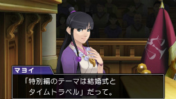 画像集 No.013のサムネイル画像 / 「逆転裁判6」の完成披露会がお笑いコンビ・ピスタチオを迎えて開催。期間限定の無料配信DLC「時を越える逆転」やパスドラコラボ情報も明らかに