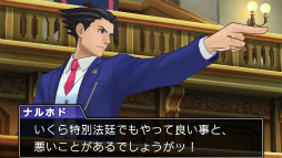画像集 No.014のサムネイル画像 / 「逆転裁判6」の完成披露会がお笑いコンビ・ピスタチオを迎えて開催。期間限定の無料配信DLC「時を越える逆転」やパスドラコラボ情報も明らかに