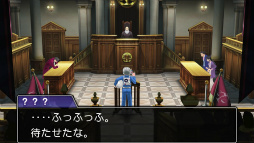 画像集 No.015のサムネイル画像 / 「逆転裁判6」の完成披露会がお笑いコンビ・ピスタチオを迎えて開催。期間限定の無料配信DLC「時を越える逆転」やパスドラコラボ情報も明らかに