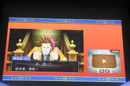 画像集 No.017のサムネイル画像 / 「逆転裁判6」の完成披露会がお笑いコンビ・ピスタチオを迎えて開催。期間限定の無料配信DLC「時を越える逆転」やパスドラコラボ情報も明らかに