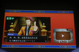 画像集 No.018のサムネイル画像 / 「逆転裁判6」の完成披露会がお笑いコンビ・ピスタチオを迎えて開催。期間限定の無料配信DLC「時を越える逆転」やパスドラコラボ情報も明らかに
