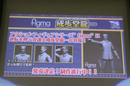 画像集 No.030のサムネイル画像 / 「逆転裁判6」の完成披露会がお笑いコンビ・ピスタチオを迎えて開催。期間限定の無料配信DLC「時を越える逆転」やパスドラコラボ情報も明らかに