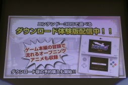 画像集 No.041のサムネイル画像 / 「逆転裁判6」の完成披露会がお笑いコンビ・ピスタチオを迎えて開催。期間限定の無料配信DLC「時を越える逆転」やパスドラコラボ情報も明らかに