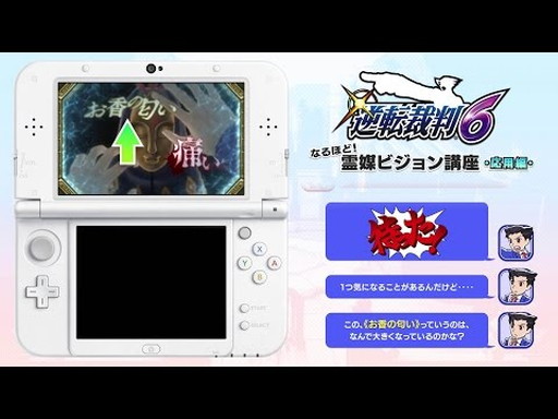 ˥ƥɡ3DSصžȽ ʤۤɡ ޥӥֺ 